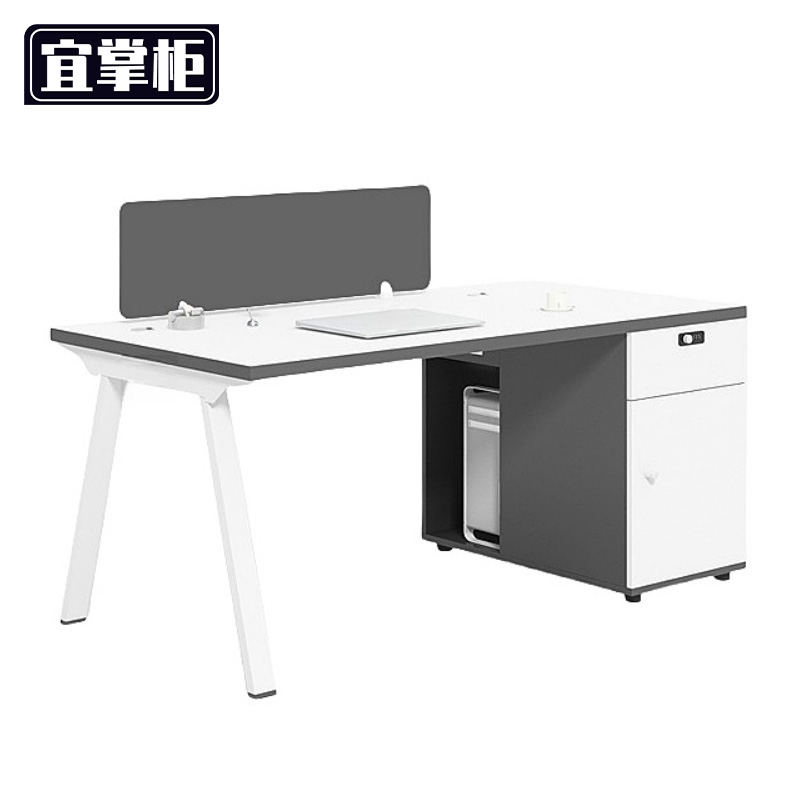 宜掌柜 职员工位高清大图