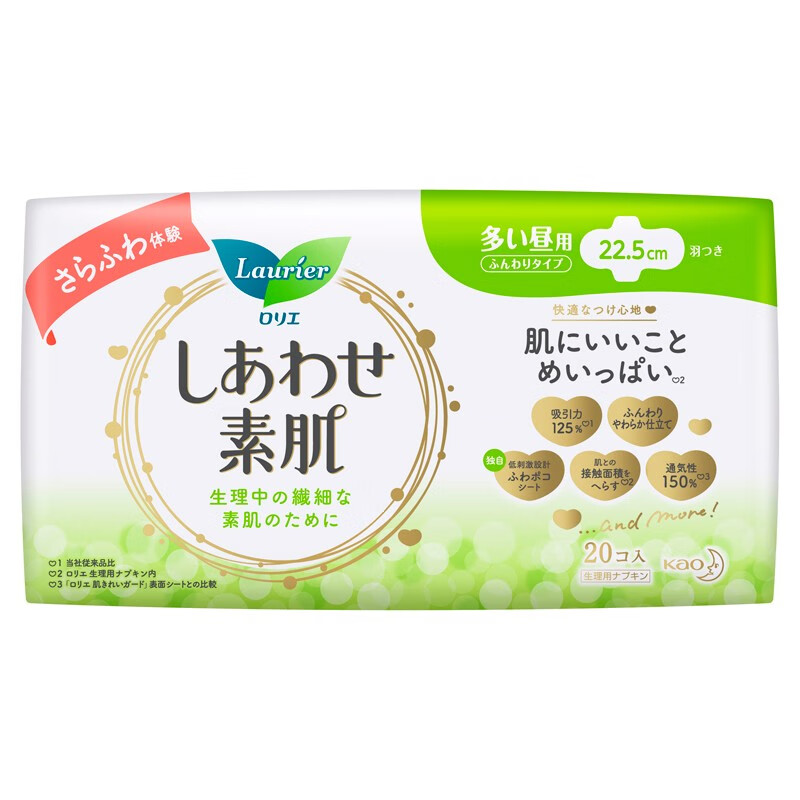 花王乐而雅日用卫生巾F 22.5cm*20片 纤巧