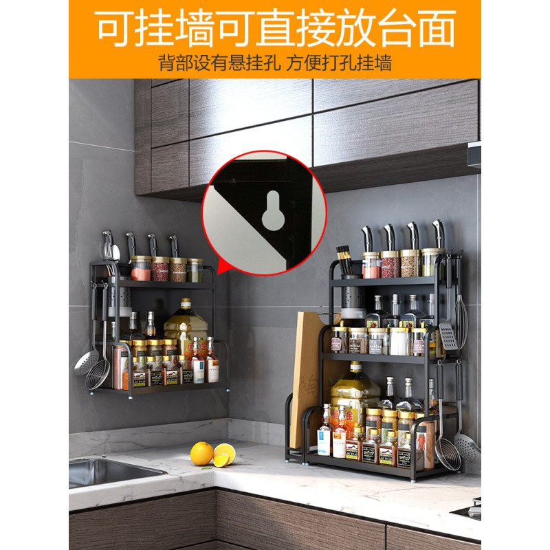 厨房置物架调味品调料架子不锈钢壁挂落地双层刀架用收纳2层黑色收纳层架 三维工匠