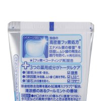 狮王CLINICA洁净防护牙膏(清凉薄荷)130G