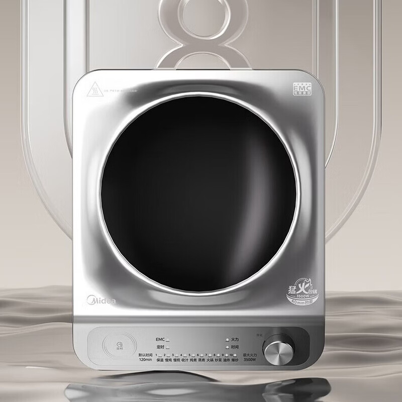 美的(Midea)电磁炉凹面家用猛火爆炒立体加热电陶炉3500W大功率做饭炒菜用大火包锅电磁灶 MC-E35D2高清大图