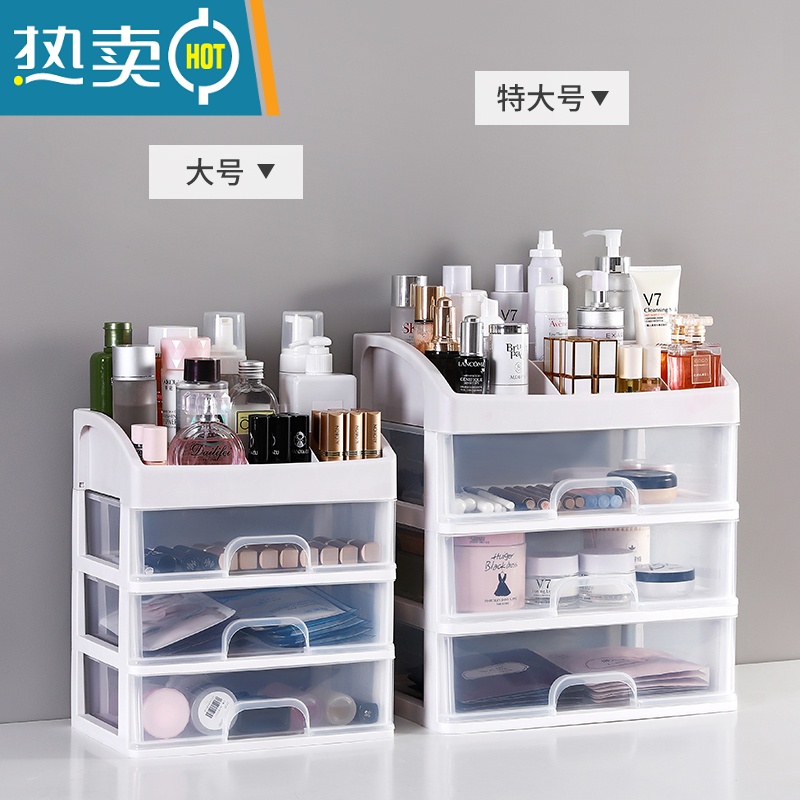 敬平透明化妆品收纳盒桌面抽屉化妆柜口红化妆盒置物架子宿舍好物收纳柜高清大图