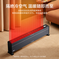 美的(Midea)取暖器踢脚线电暖器家用电暖气片大面积取暖气节能省电低音烤火浴室防水移动地暖 防水款HDX22K