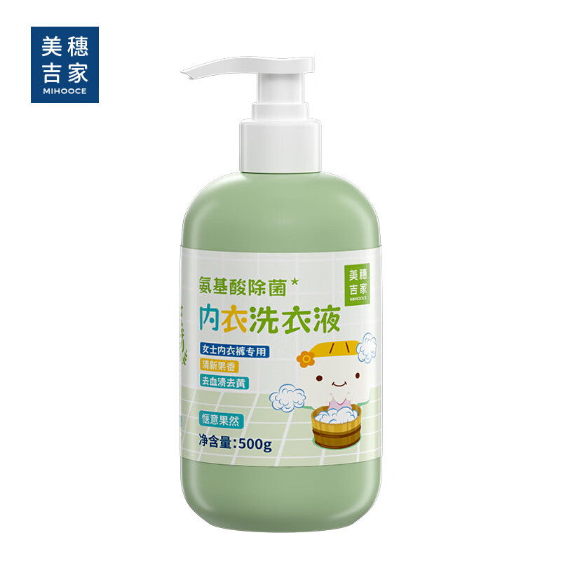 美穗吉家 氨基酸 除菌 内衣洗衣液 500g