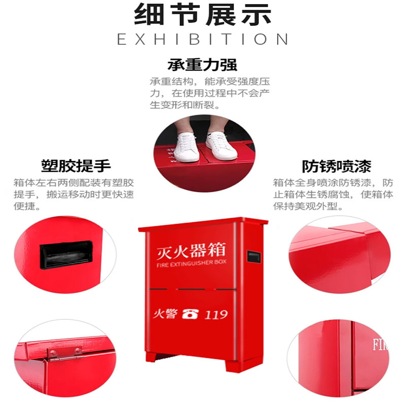 灭火器箱 350*200*580mm 台高清大图
