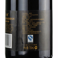 王朝 起泡酒5度纪念日低醇白起泡葡萄酒750ml 国产 甜酒女士红酒