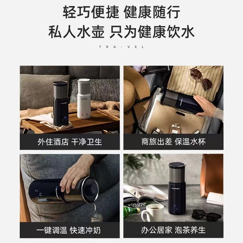 蓝宝蓝色水壶BP-W1蓝色