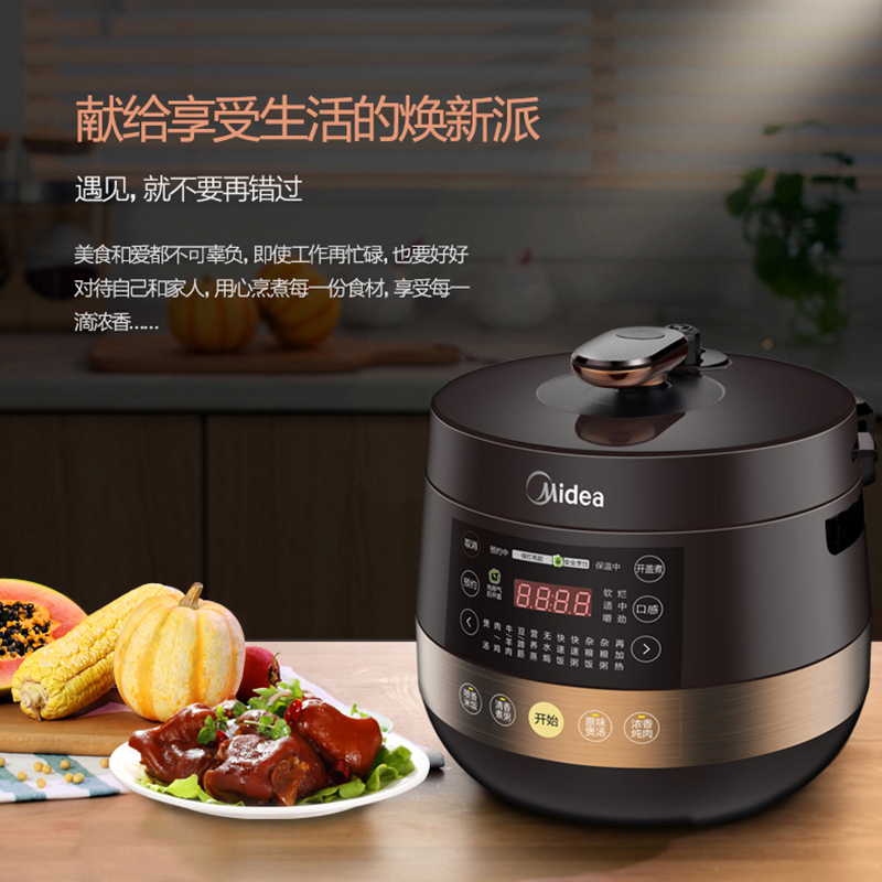 美的(Midea)电压力锅 MY-YL60Easy203家用一锅双胆智能饭煲正品精美外观设耐用内胆多功能电压力锅6L容量