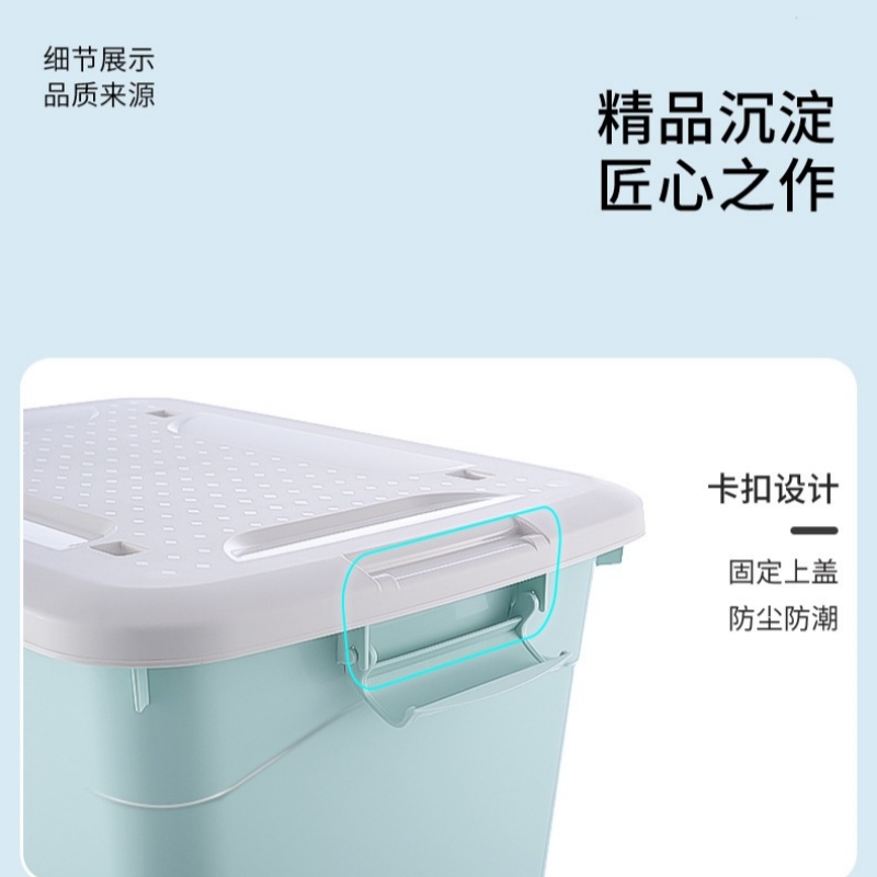 攸 收纳箱 40*28*22.5cm 个高清大图