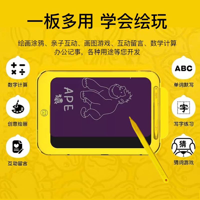 康亿(KONYEE) 儿童临摹学习绘画涂鸦液晶柔性屏手写板
