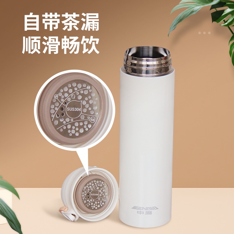 申魔莫妮卡 保温杯SC22C12高清大图