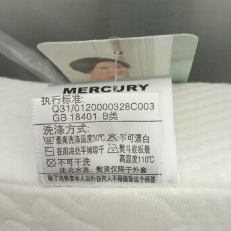 水星家纺 流云缓压记忆枕 单只装