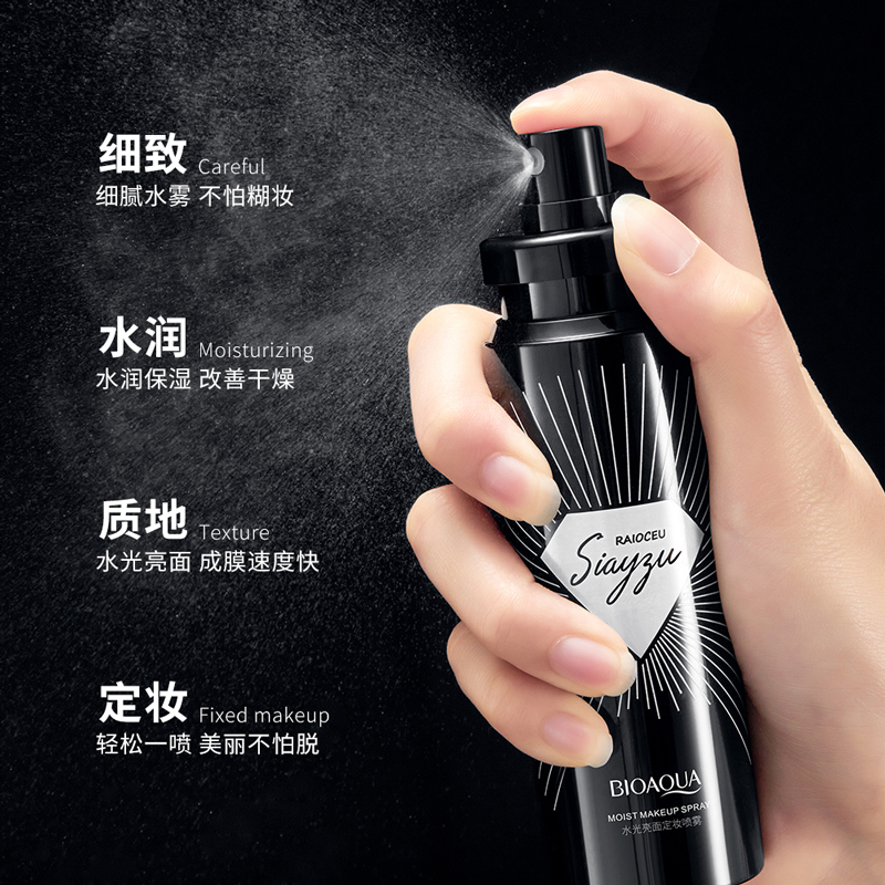 泊泉雅水光亮面定妆喷雾100ml 保湿滋润不脱妆高清大图