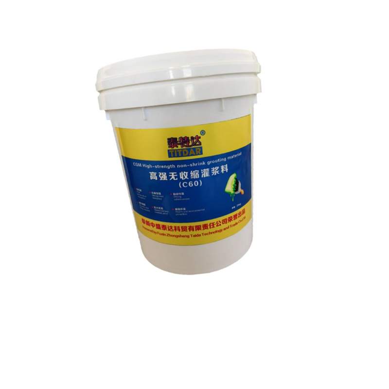 泰特达 高强无收缩灌浆料(C60) 灰色25KG 桶高清大图
