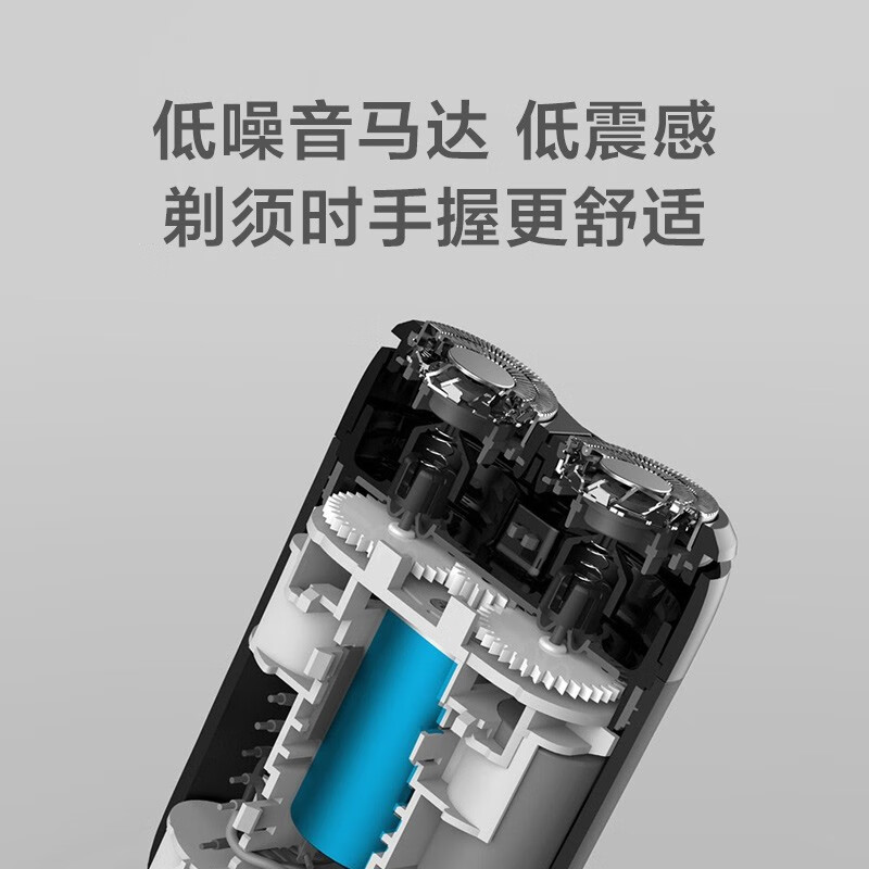 米家 小米电动剃须刀刮胡刀 旋转双刀头 全身水洗 90分钟续航 Type-C快充 礼物推荐 送男生高清大图
