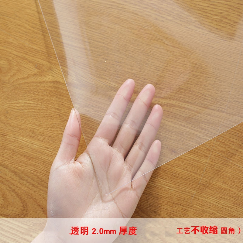 古达pvc桌布防油软质玻璃塑料桌垫免洗茶几垫餐桌布台布水晶板