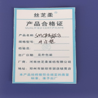丝芝柔 SMC乒乓球台 井字型 台