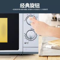 格兰仕(Galanz)家用23升微波炉 旋钮操作平板加热 精准控温 六档火力P70F23P-G5(S0)