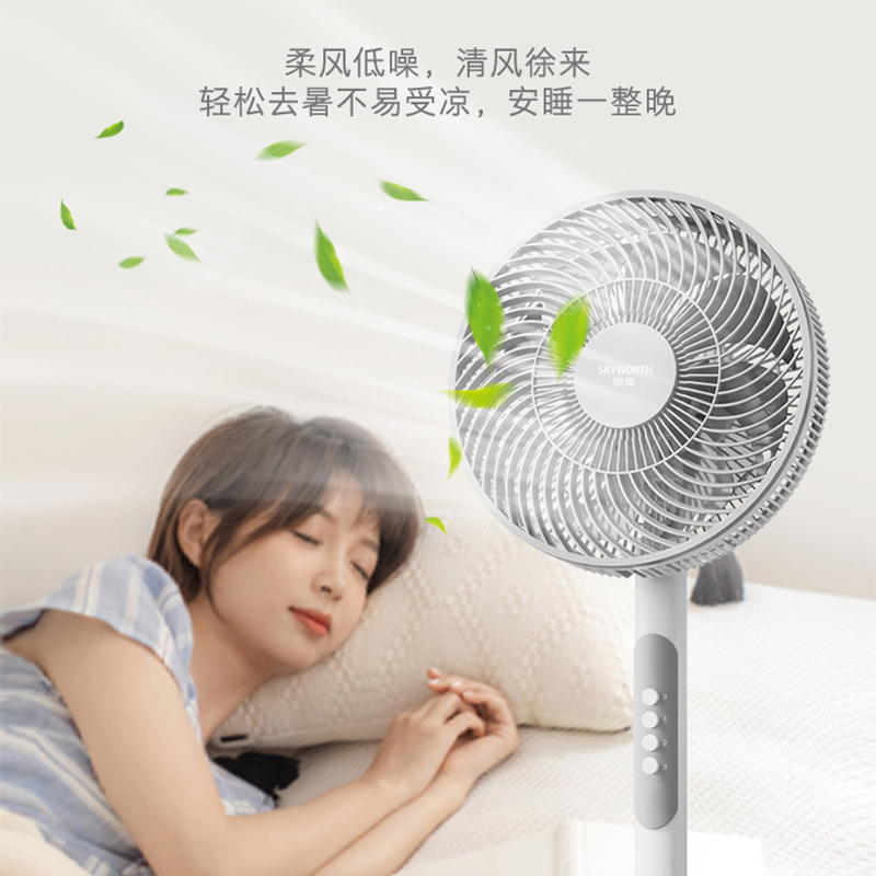 创维电风扇Q886高清大图