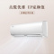 美的(Midea)2匹变频壁挂式大功率冷暖新能效空调挂机KFR-50GW/BP2DN8Y-PC400(3)