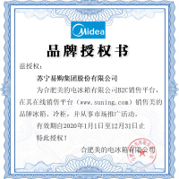 美的(Midea)BCD-540WKGPZM 540升 风冷无霜 温湿精控 纤薄机身 对开门冰箱