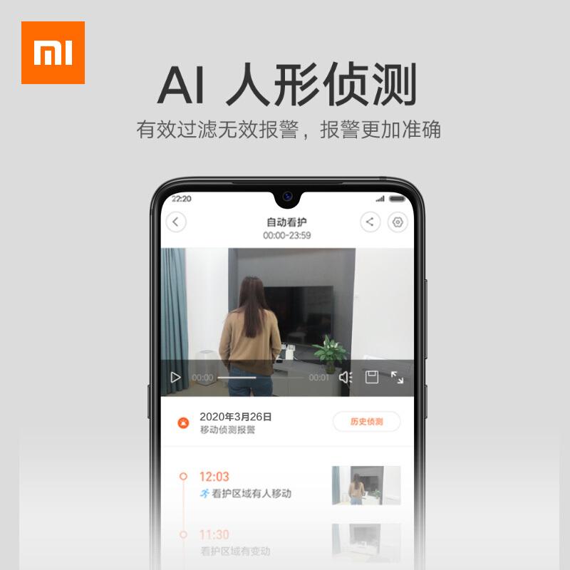 小米(MI) 小米MI摄像机云台升级2K版家用监控红外夜视超高清智能摄像头