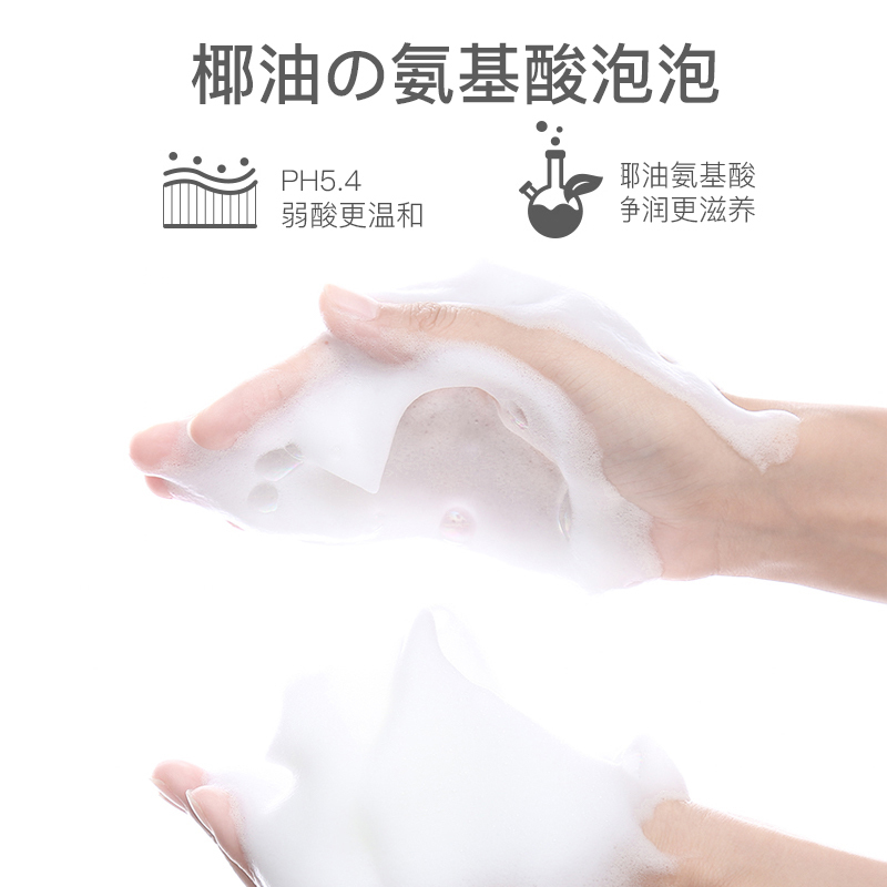 亲润婴儿童洗发沐浴二合一泡沫型200ml宝宝幼儿家庭装新生专用温和天然无泪