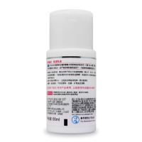 曼秀雷敦肌研极润保湿乳液90ml