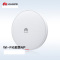 华为企业级无线AP接入点11ax室内型,2+2双频,内置天线蓝牙 智易AP365