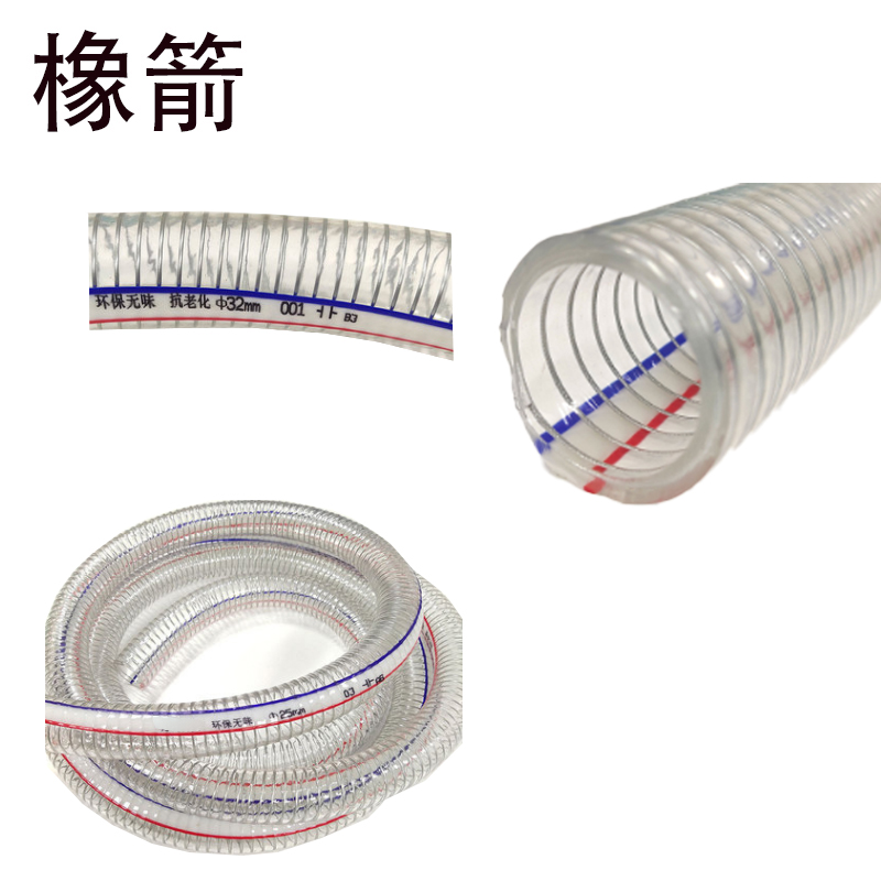 橡箭 夹钢丝透明胶管 Φ38mm X 3mm /米高清大图