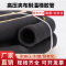 中锦科技 高压夹布耐温橡胶管 内径32mm(1.2寸) 耐高温120度 20米 卷