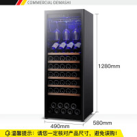 德玛仕(DEMASHI)红酒柜家用 电子雪茄藏酒恒温酒柜 茶叶窖藏葡萄酒冰吧 80支装智能控温[自带挂杯架]