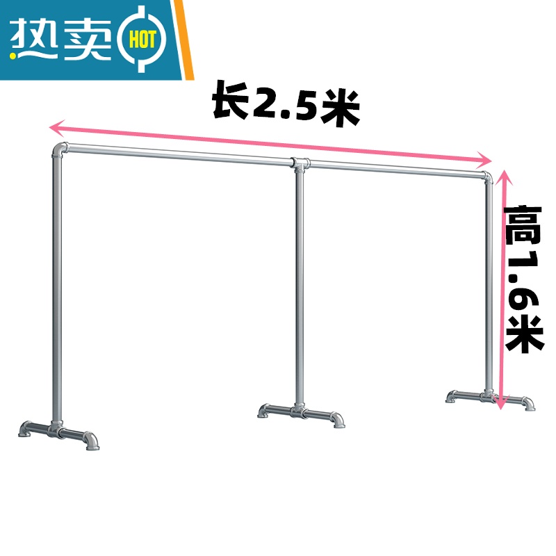 敬平镀锌钢管晾衣架落地阳台家用室外晒被架卧室室内挂衣架简易晾衣杆 三脚款 长2.5米高1.6米 中