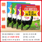 [2024语文]阅读同步拓展训练 (A版) 小学五年级 [正版]2024版新黑马阅读一二三四五六年级全一册上下册现代古诗