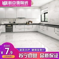 新中源陶瓷卫生间瓷砖防滑地砖简约仿大理石白色亮面瓷片厨房阳台墙砖60215