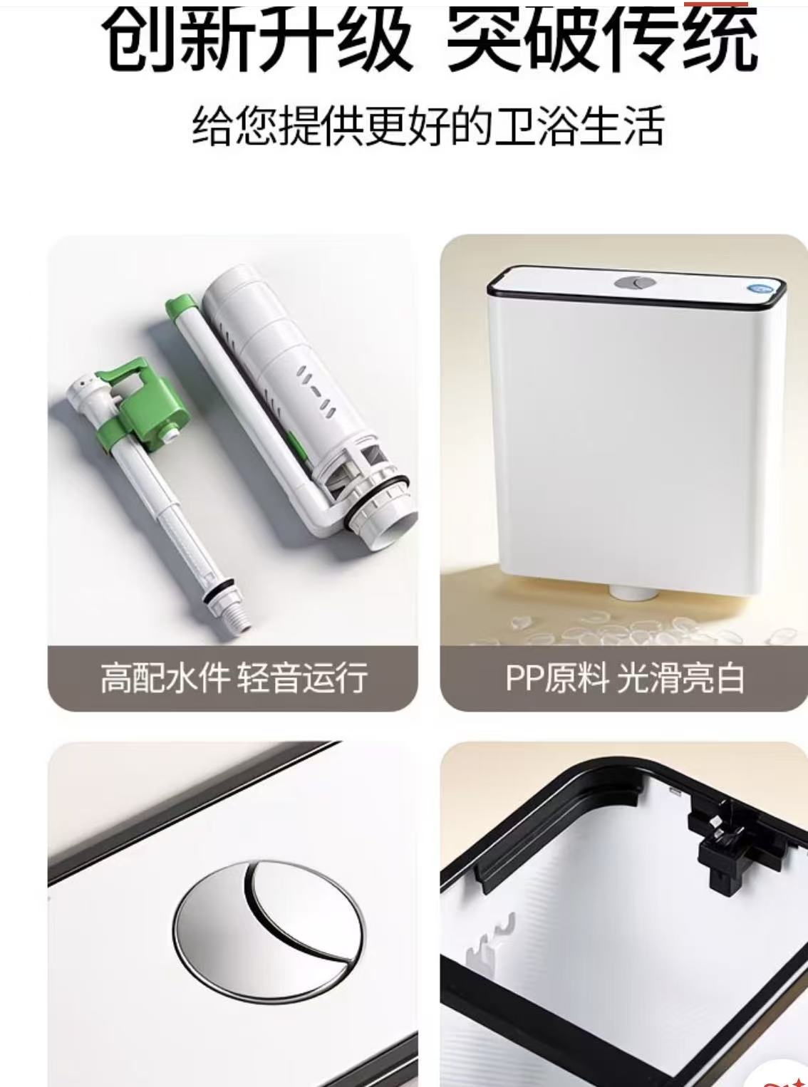 净万家浴室用品套件陶瓷白国产卫浴套件简约设计实用耐用高清大图