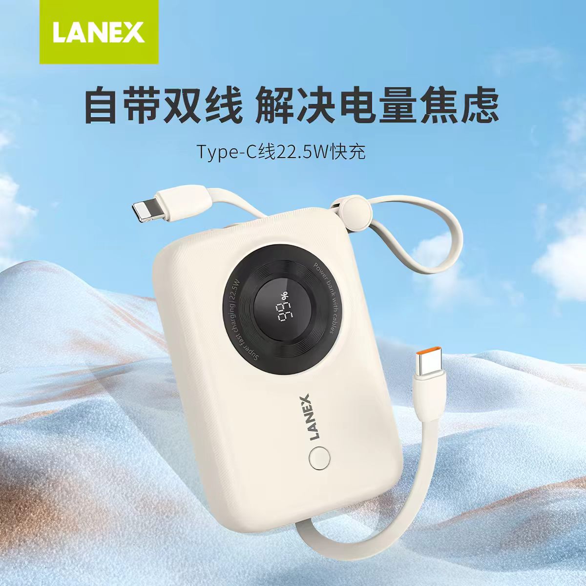 RECCI锐思 移动电源 型号 N11 容量10000mAH (蓝色)高清大图