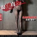 九里晴川SW041斑马纹网袜性感风条纹V形碰撞设计美腿塑性情趣丝袜 九里晴川SW041【斑马纹网袜】 均码_955