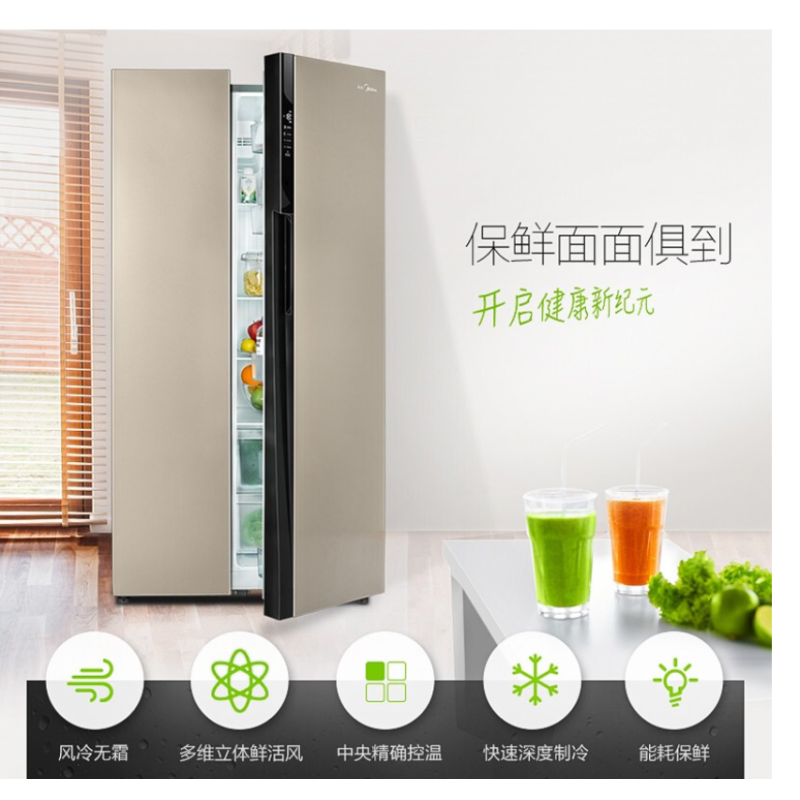 美的527升家用对开门冰箱BCD-527WKMZG