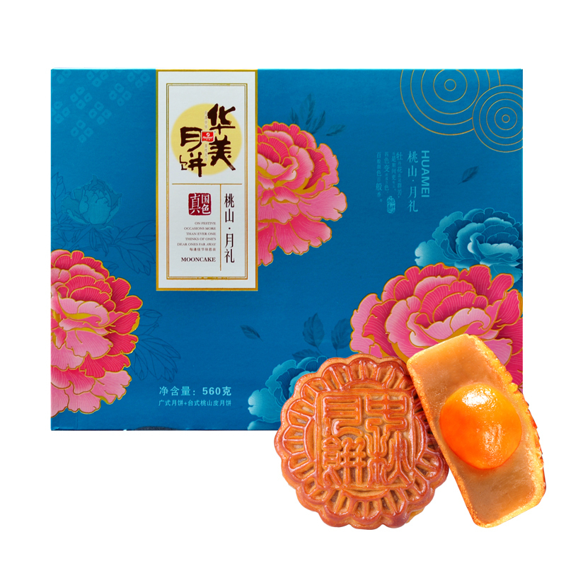 华美月饼桃山月礼560g铁盒装中秋糕点广式中秋月饼礼盒送礼视频
