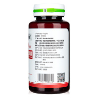 世健 辅酶Q10 天然维生素E 0.5gx90粒/瓶 净含量45g 营养保健食品（蓝帽认证 工厂直营）