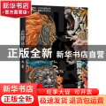 止狩台:壹