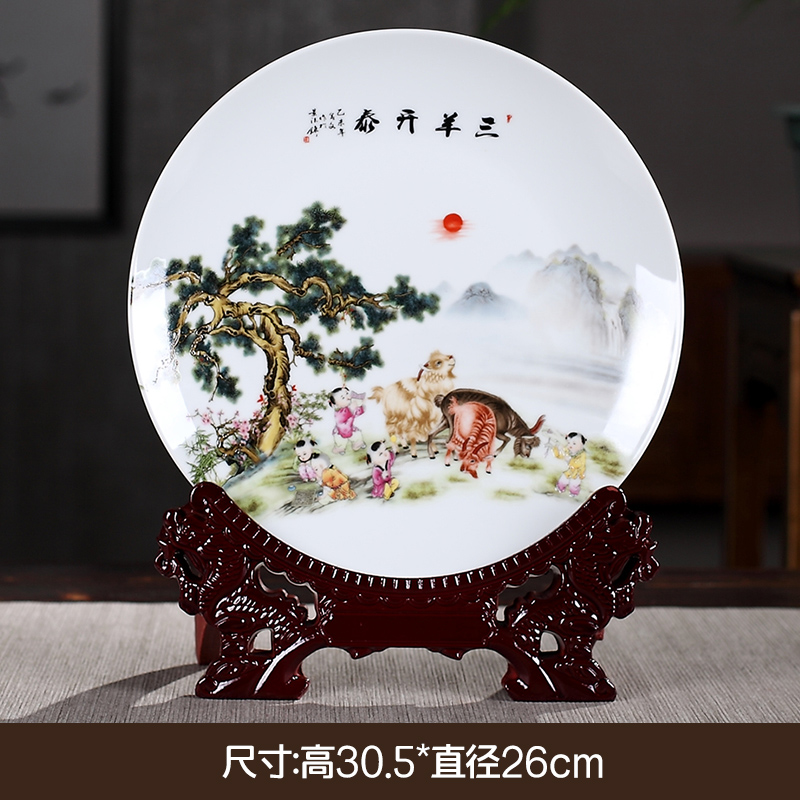 马到成功陶瓷子摆件家居家博古架摆设酒柜办公室客厅工艺品 三维工匠 三羊开泰盘子+龙头架高清大图