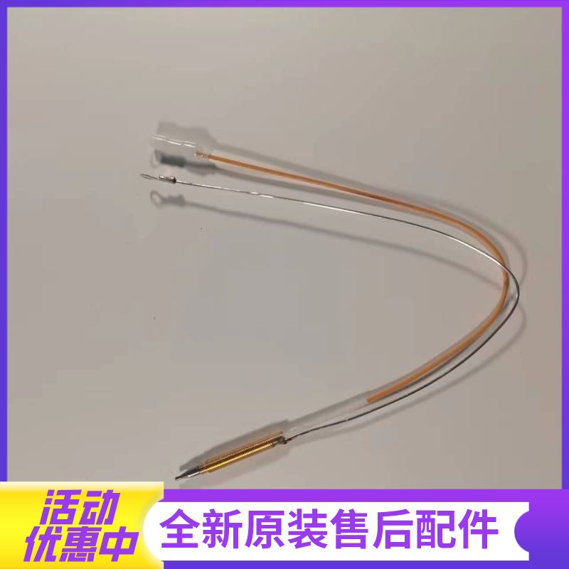 帮客材配法迪欧燃气灶JZT/JZT- 2G15 2B15 2B09 2B06 2B17 2B01热电偶感应针(两侧通用)高清大图