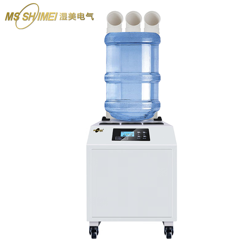 湿美/Msshimei SM-15B 有雾 3档 白色加湿器高清大图