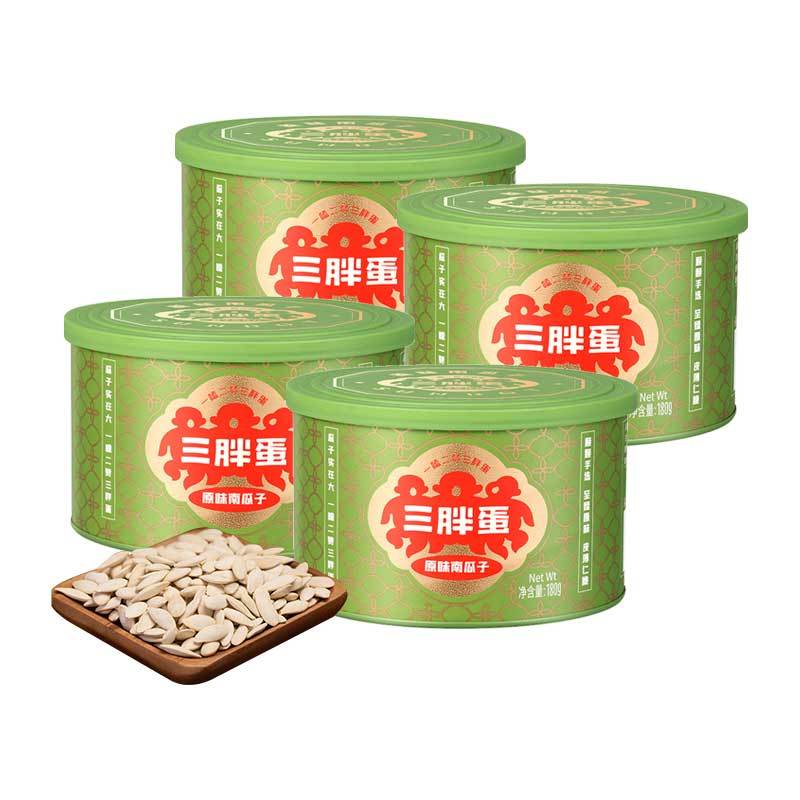 三胖蛋 原味南瓜子 180g*4罐 炒南瓜子坚果炒货休闲办公室零食南瓜籽罐装