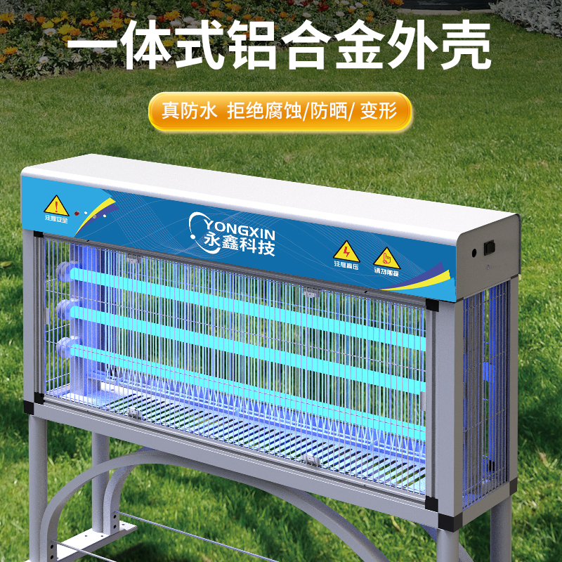 永鑫大型户外灭蚊灯庭院花园灭蚊器小区室外防水大面积驱蚊器高清大图
