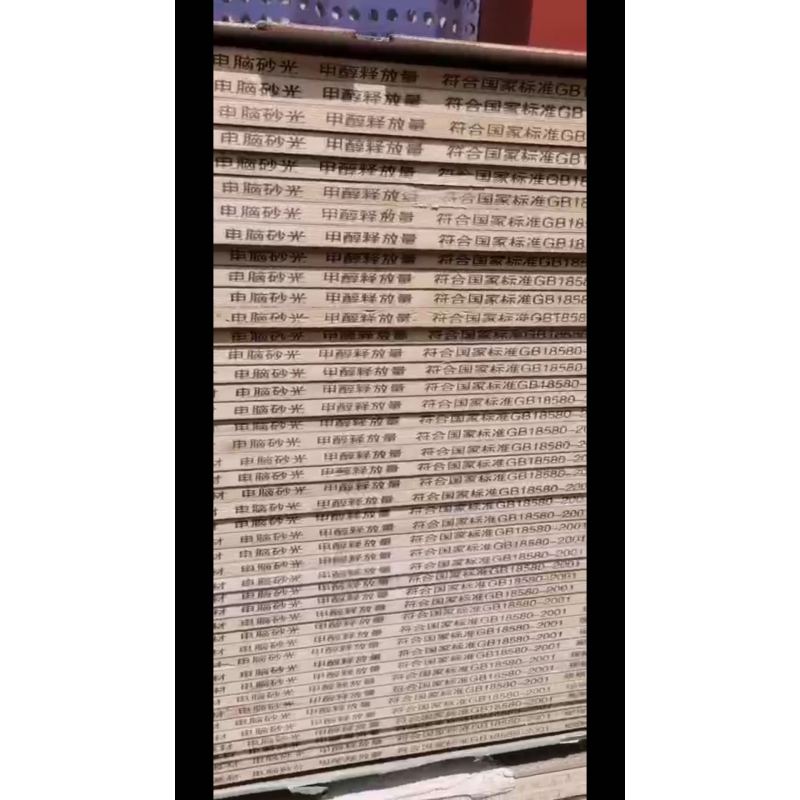 苹果树白橡生态板