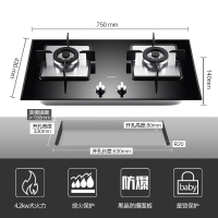 帅康(sacon)35C燃气灶天然气灶具煤气灶嵌入式大火力钢化玻璃4.2kw台式猛火灶家用灶头炉具双眼灶煤气炉灶具天然气