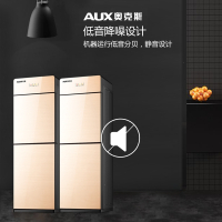 奥克斯(AUX)饮水机立式冷热家用冰温热台式小型全自动新款制冷放桶装水 金色 冰温热
